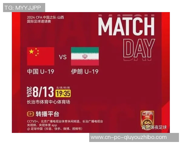 中国与伊朗精彩对决视频回放分析及比赛亮点总结 中国与伊朗精彩对决视频回放分析及比赛亮点总结